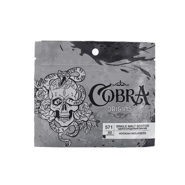 Смесь Cobra Origins Single Malt Scotch 50 гр в Нарьян-Маре