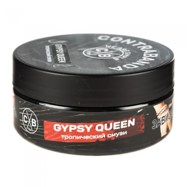 Табак CONTRABANDA Gypsy Queen (Тропический Смузи) 100 гр в Нарьян-Маре