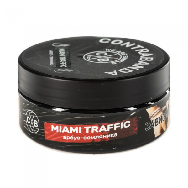 Табак CONTRABANDA Miami Traffic (Арбуз Земляника) 100 гр в Нарьян-Маре