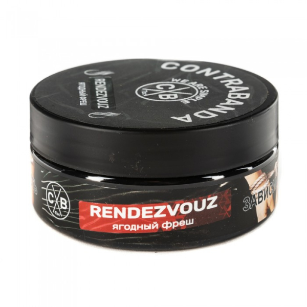 Табак CONTRABANDA Rendezvouz (Ягодный Фреш) 100 гр в Нарьян-Маре
