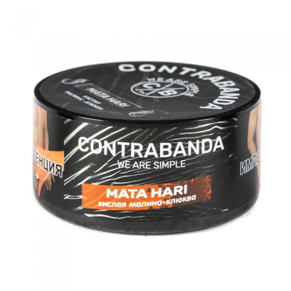 Табак CONTRABANDA Mata Hari (Клюква Малина) 25 гр в Нарьян-Маре