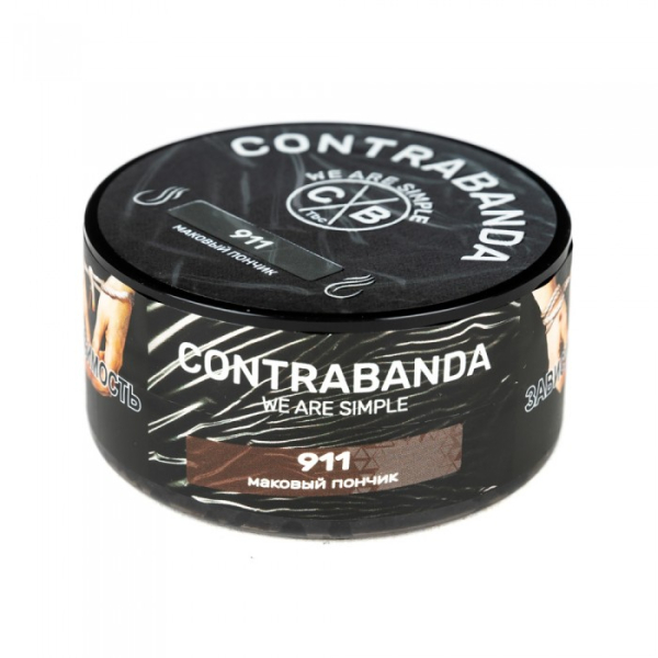 Табак CONTRABANDA Nine One One (Маковый Пончик) 25 гр в Нарьян-Маре