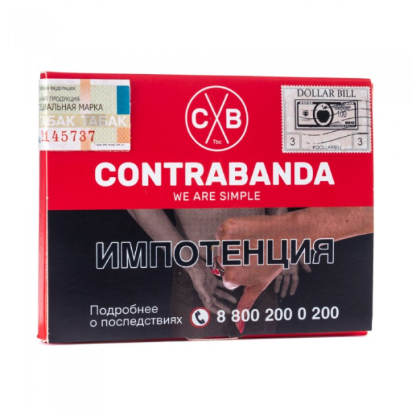 Табак CONTRABANDA Dollar Bill (Яблоко с Корицей) 40 гр в Нарьян-Маре