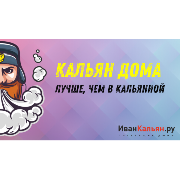 Онлайн-курс БАЗА в Нарьян-Маре