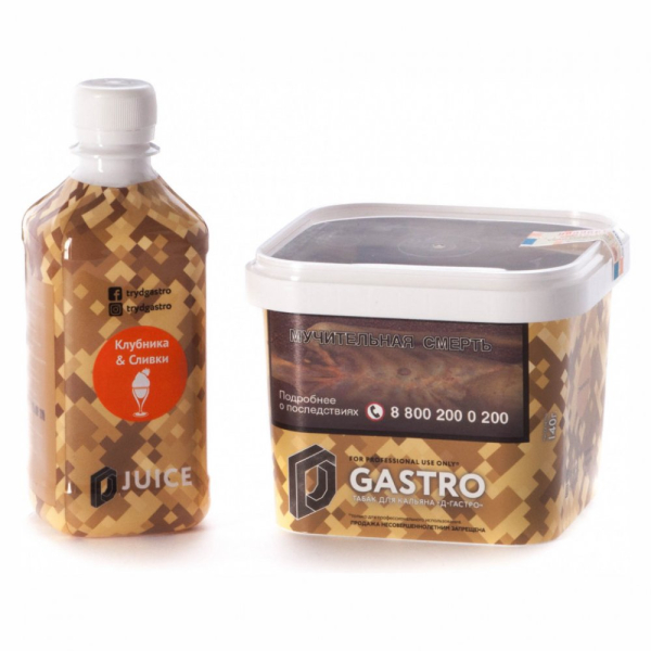 Табак D-Gastro Клубника Сливки 500 грамм в Нарьян-Маре