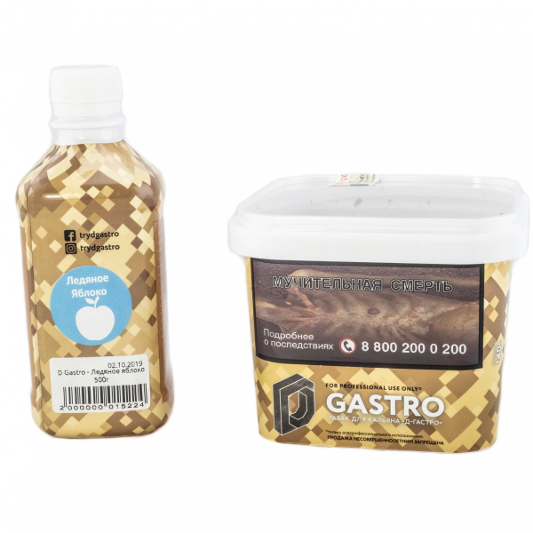 Табак D-Gastro Ледяное Яблоко 500 грамм в Нарьян-Маре