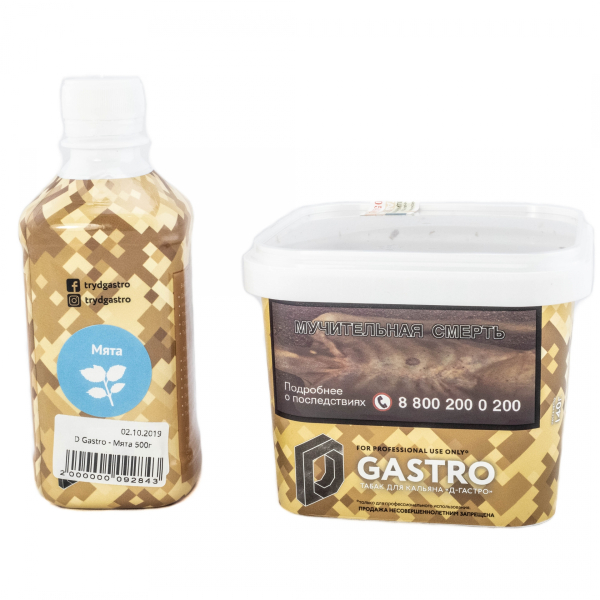 Табак D-Gastro Мята 500 грамм в Нарьян-Маре