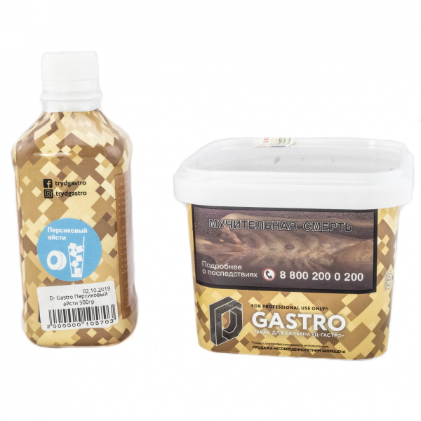 Табак D-Gastro Персиковый айсти 500 грамм в Нарьян-Маре