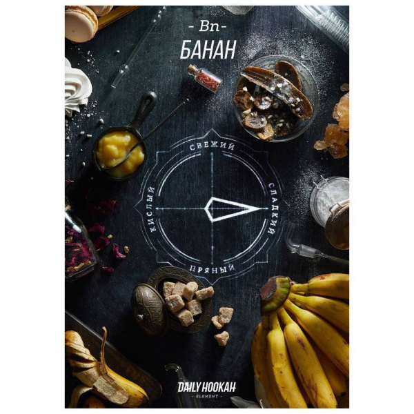 Табак Daily Hookah Банан 60 грамм в Нарьян-Маре