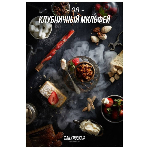 Табак Daily Hookah Клубничный Милфей 60 грамм в Нарьян-Маре