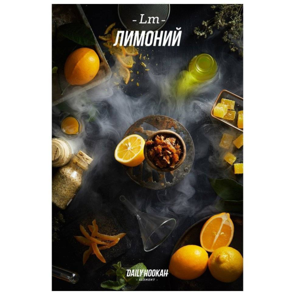Табак Daily Hookah Лимоний 60 грамм в Нарьян-Маре