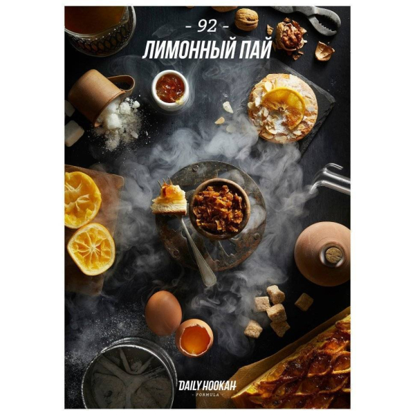 Табак Daily Hookah Лимонный Пай 60 грамм в Нарьян-Маре