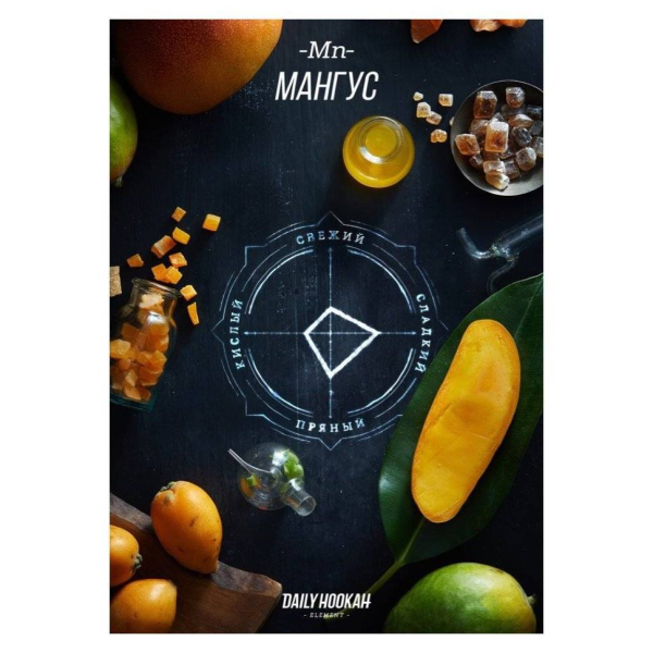Табак Daily Hookah Мангус 60 грамм в Нарьян-Маре