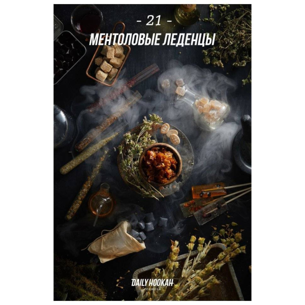 Табак Daily Hookah Ментоловые Леденцы 60 грамм в Нарьян-Маре