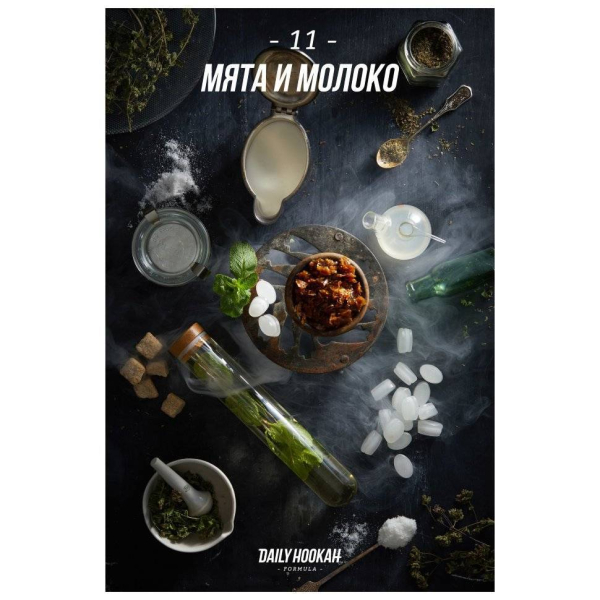 Табак Daily Hookah Мята Молоко 60 грамм в Нарьян-Маре