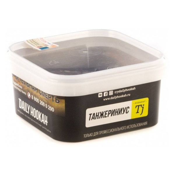 Табак Daily Hookah Танжериниус 250 грамм в Нарьян-Маре