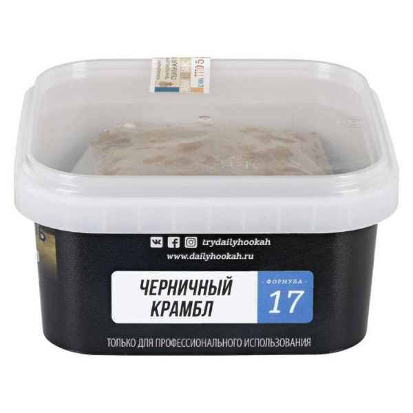 Табак Daily Hookah Черничный Крамбл 250 грамм в Нарьян-Маре