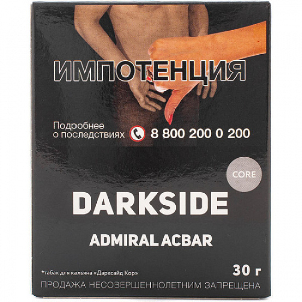 Табак Darkside Core Admiral Acbar 30 грамм в Нарьян-Маре