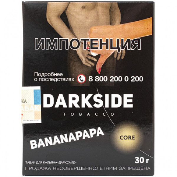 Табак Darkside Core Bananapapa 30 грамм в Нарьян-Маре