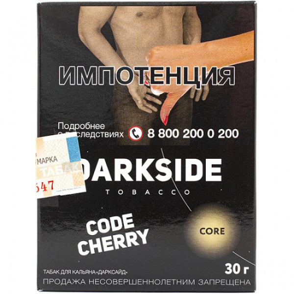 Табак Darkside Core Code Cherry 30 грамм в Нарьян-Маре