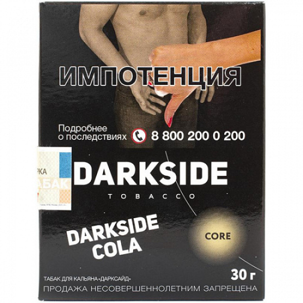 Табак Darkside Core Cola 30 грамм в Нарьян-Маре