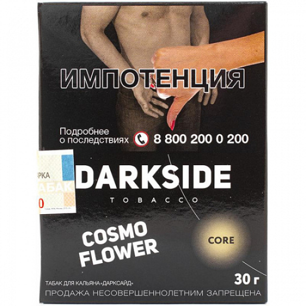 Табак Darkside Core Cosmo Flower 30 грамм в Нарьян-Маре