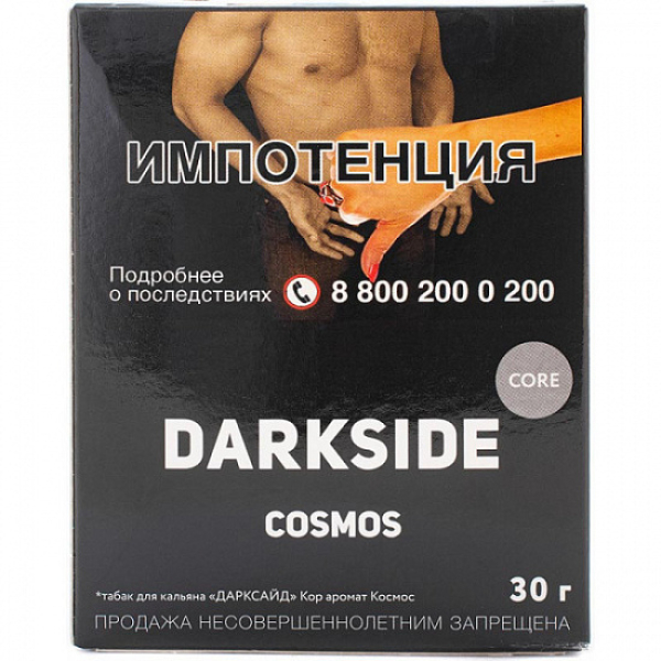 Табак Darkside Core Cosmos 30 грамм в Нарьян-Маре