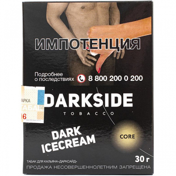 Табак Darkside Core Dark Icecream 30 грамм в Нарьян-Маре