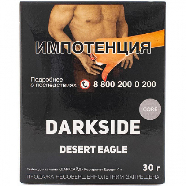 Табак Darkside Core Desert Eagle 30 грамм в Нарьян-Маре