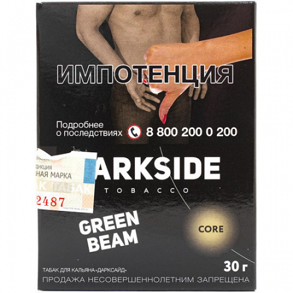 Табак Darkside Core Green Beam 30 грамм в Нарьян-Маре