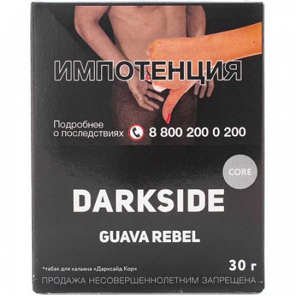 Табак Darkside Core Guava Rebel 30 грамм в Нарьян-Маре