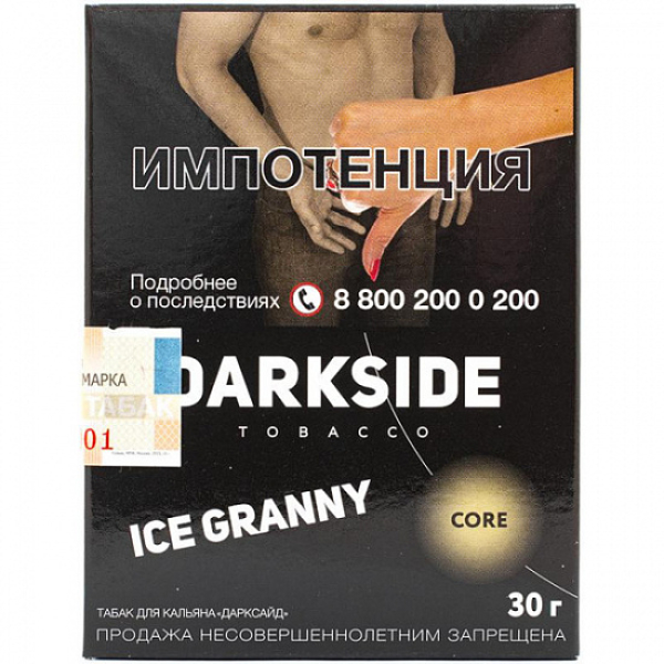 Табак Darkside Core Ice Granny 30 грамм в Нарьян-Маре
