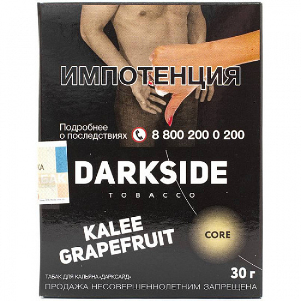 Табак Darkside Core Kalee Grapefruit 30 грамм в Нарьян-Маре
