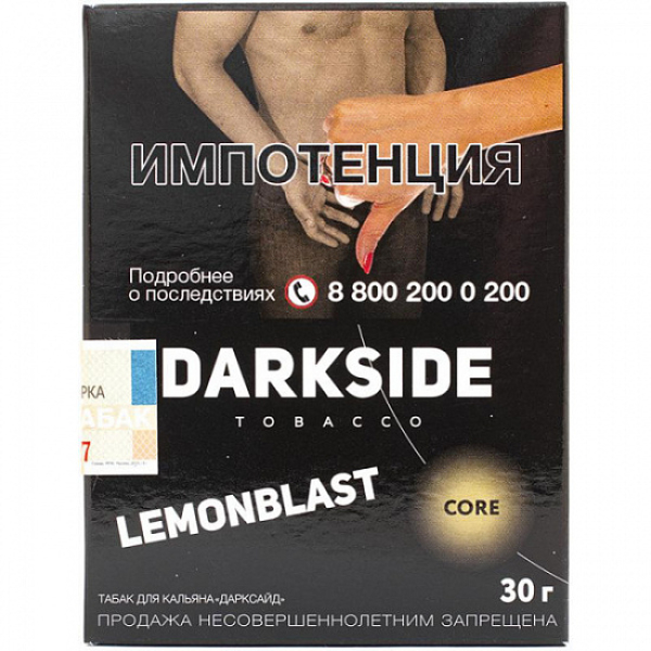 Табак Darkside Core Lemonblast 30 грамм в Нарьян-Маре