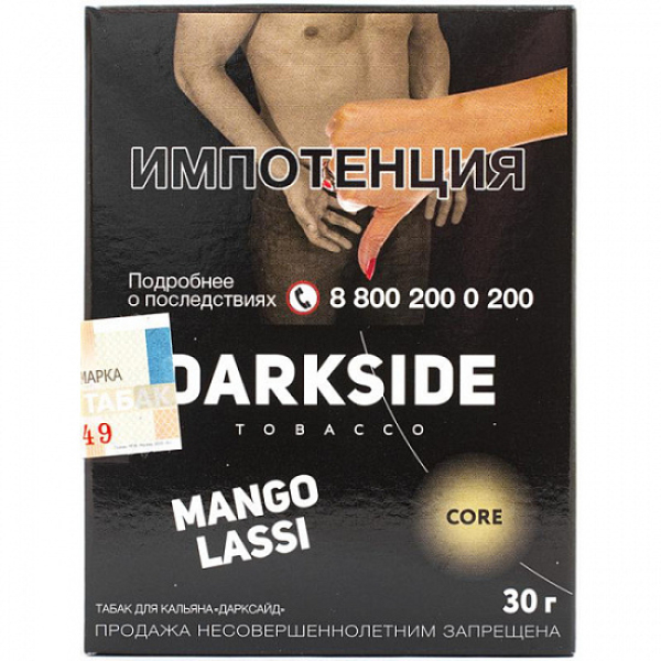 Табак Darkside Core Mango Lassi 30 грамм в Нарьян-Маре