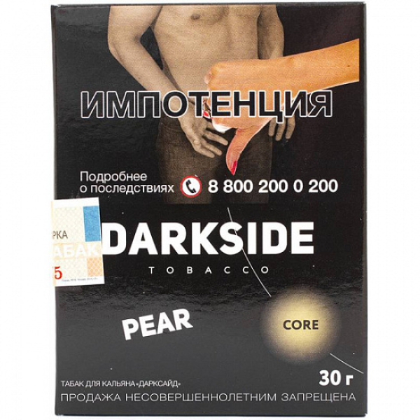 Табак Darkside Core Pear 30 грамм в Нарьян-Маре