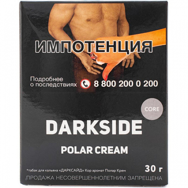 Табак Darkside Core Polar Cream 30 грамм в Нарьян-Маре