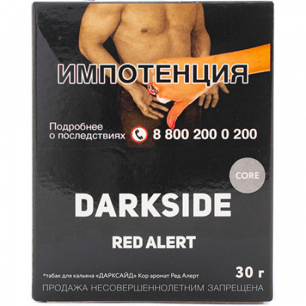 Табак Darkside Core Red Alert 30 грамм в Нарьян-Маре