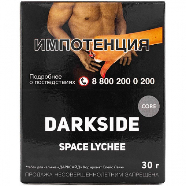 Табак Darkside Core Space Lychee 30 грамм в Нарьян-Маре