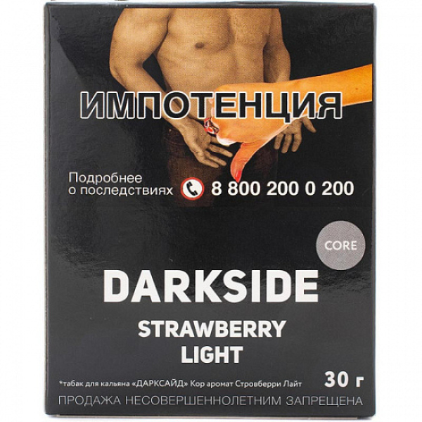 Табак Darkside Core Strawberry Light 30 грамм в Нарьян-Маре