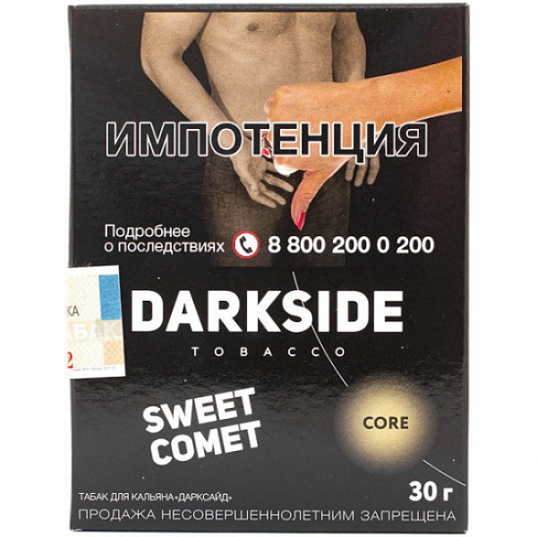 Табак Darkside Core Sweet Comet 30 грамм в Нарьян-Маре