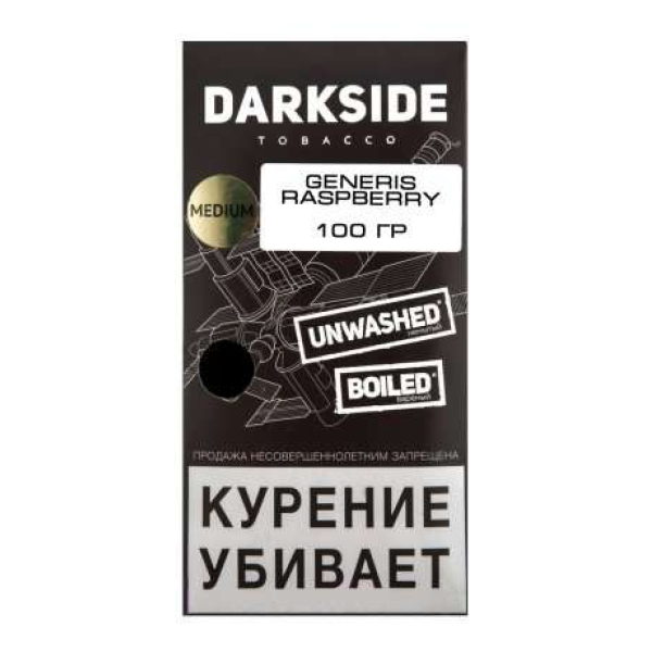 Табак Darkside Core Genesis Raspberry 100 грамм в Нарьян-Маре
