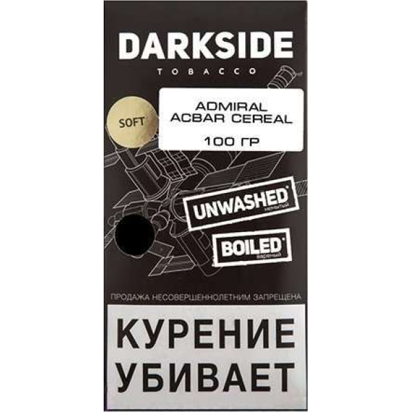 Табак Dark Side Admiral Acbar Cereal 100 грамм в Нарьян-Маре