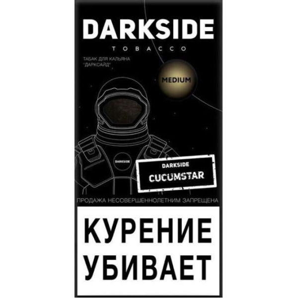 Табак Dark Side Cucumstar 100 грамм в Нарьян-Маре