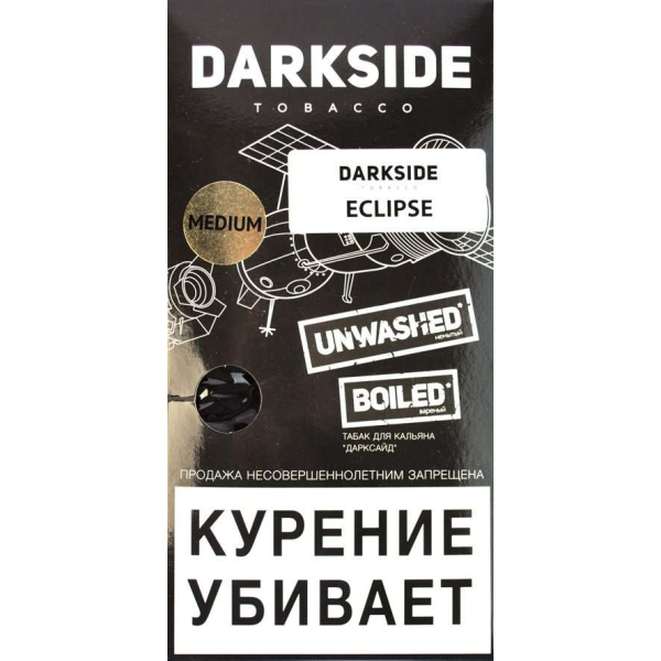 Табак Dark Side Eclipse 100 грамм в Нарьян-Маре