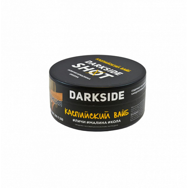 Табак Darkside Shot Каспийский Вайб 120 грамм в Нарьян-Маре