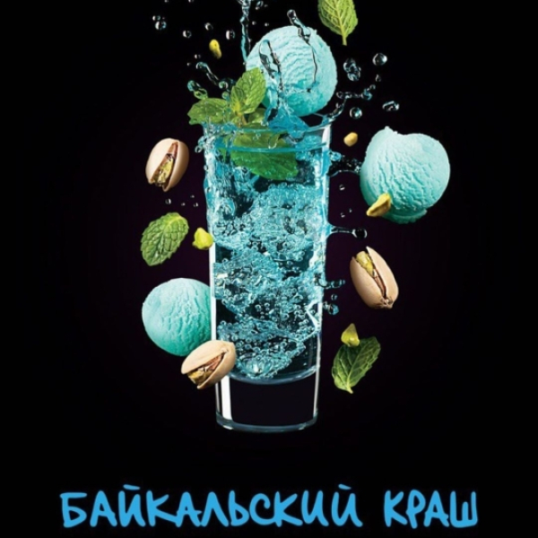 Табак Darkside Shot Байкальский Краш 30 грамм в Нарьян-Маре