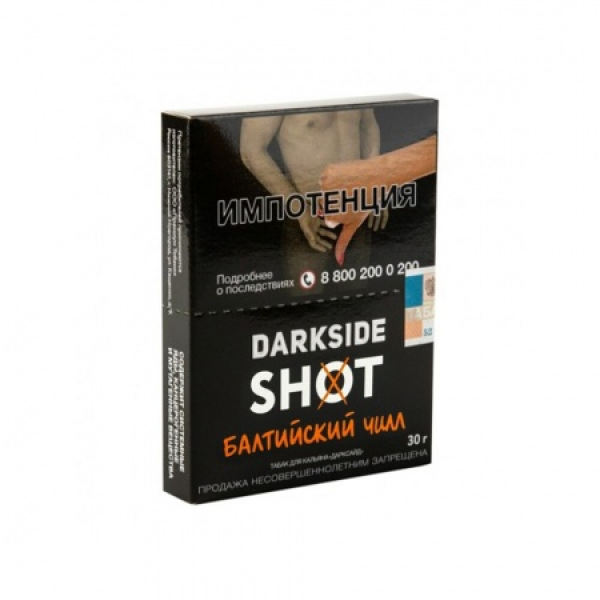 Табак Darkside SHOT Балтийский Чилл 30 гр в Нарьян-Маре