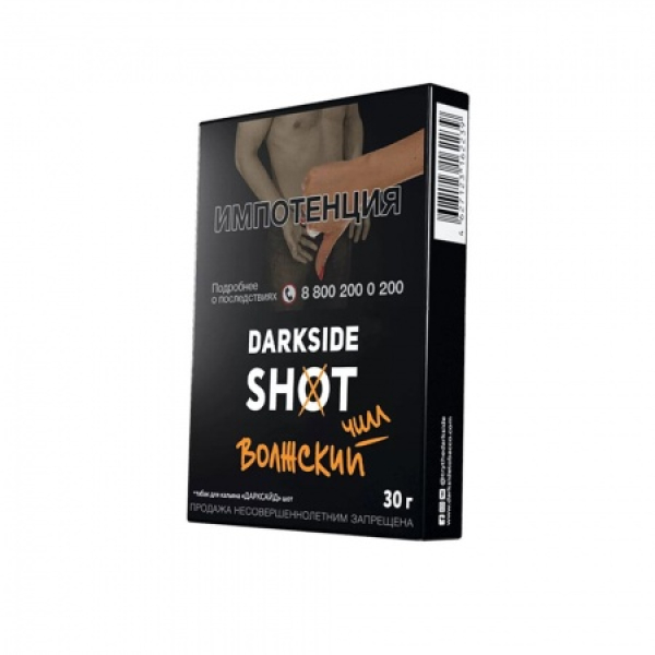 Табак Darkside SHOT Волжский Чилл 30 гр в Нарьян-Маре