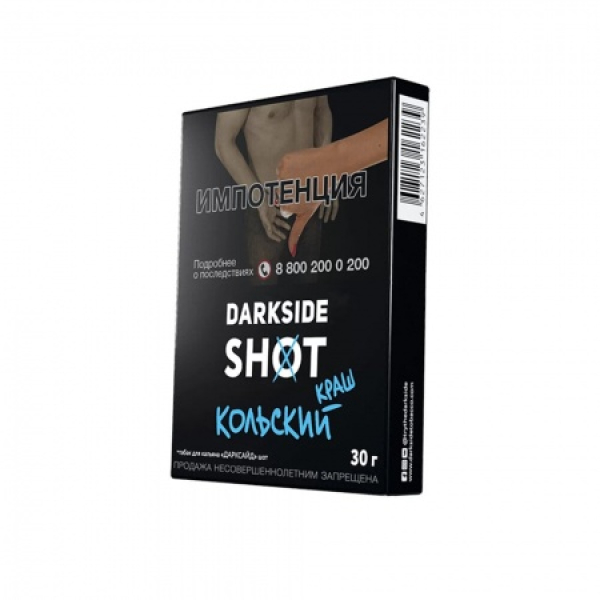 Табак Darkside SHOT Кольский Краш 30 гр в Нарьян-Маре